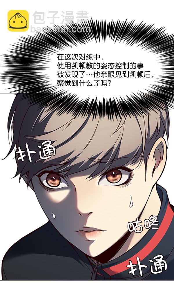 第92话47