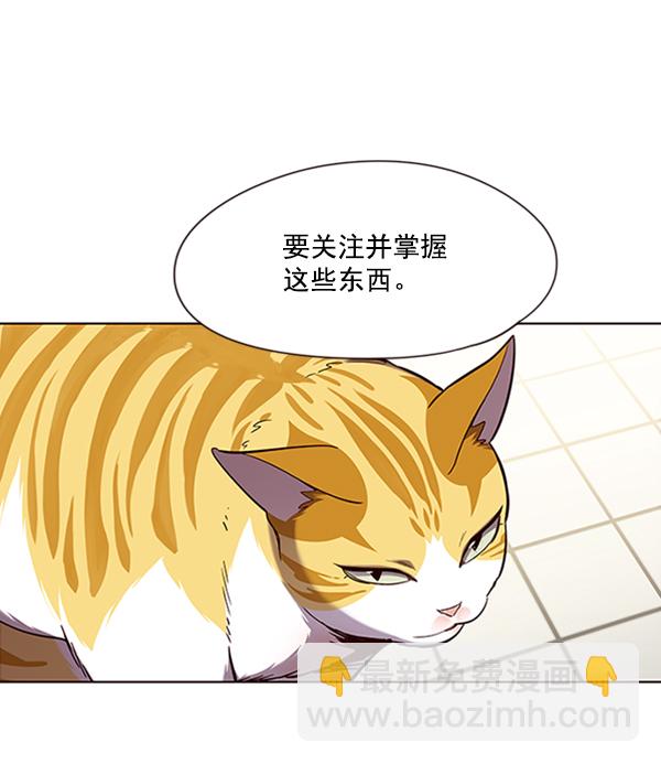 第92话5
