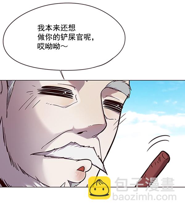 第92话55