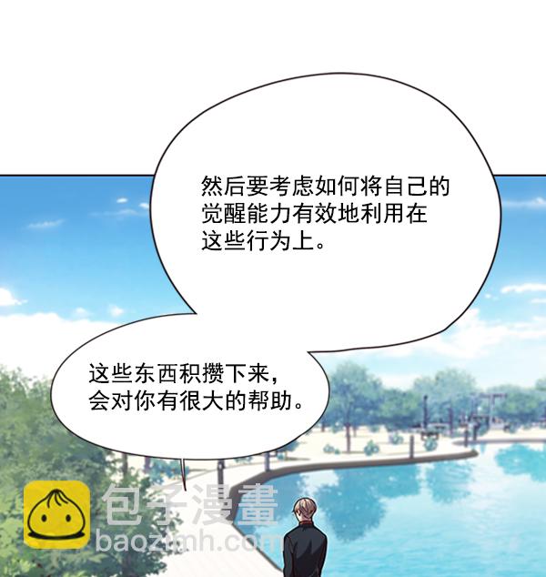 第92话6