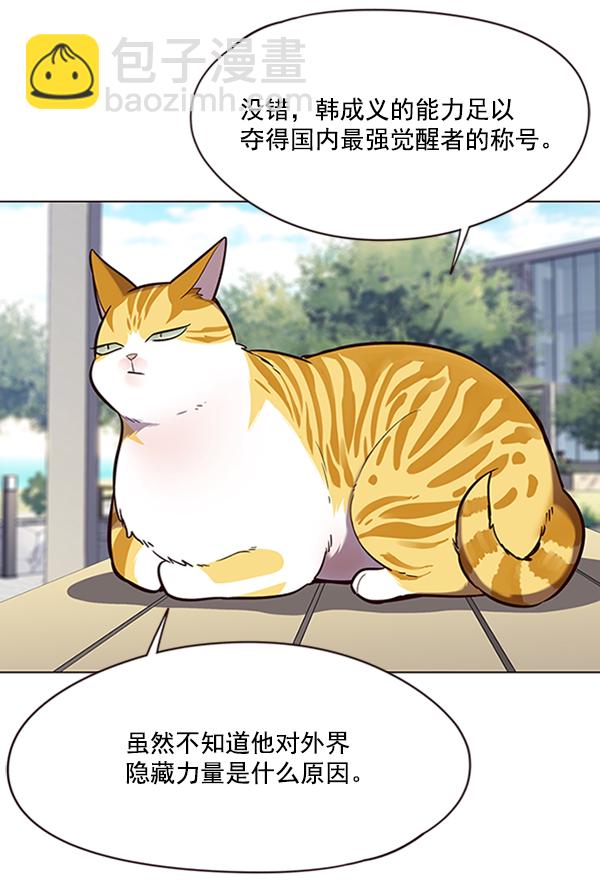 第92话61