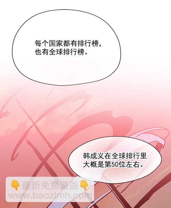 第92话64
