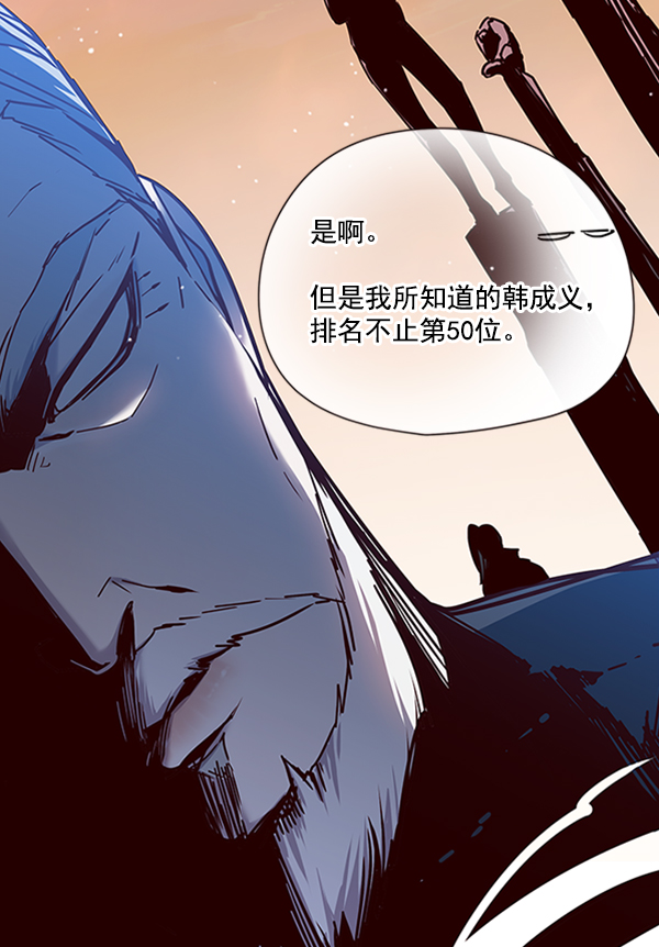 第92话66