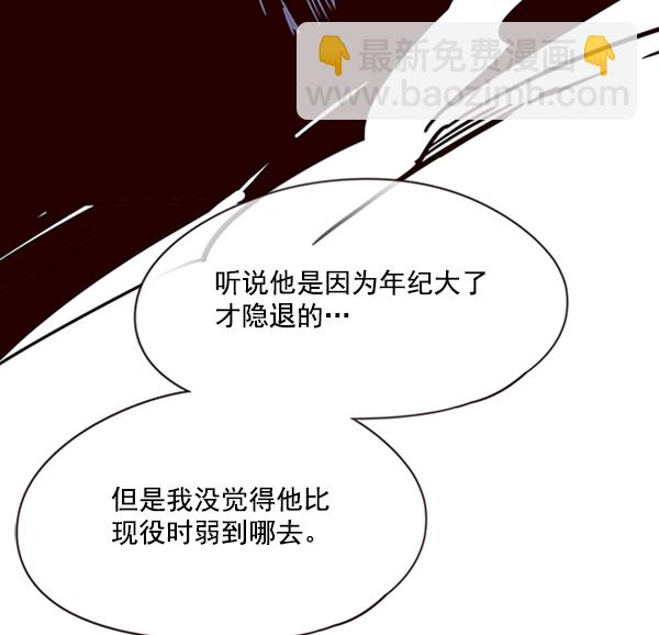 第92话67