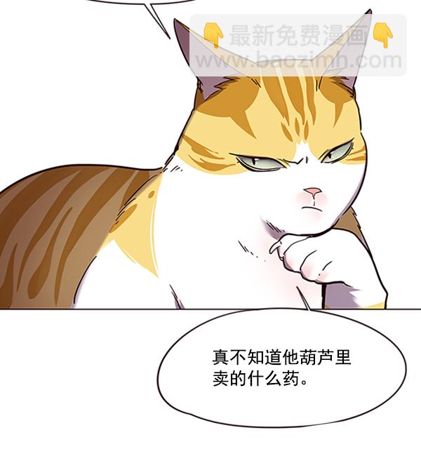 第92话68