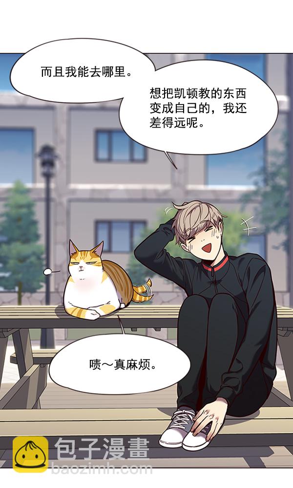 第92话76