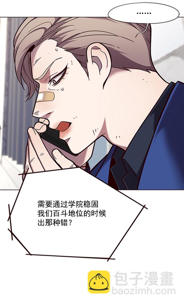第92话80