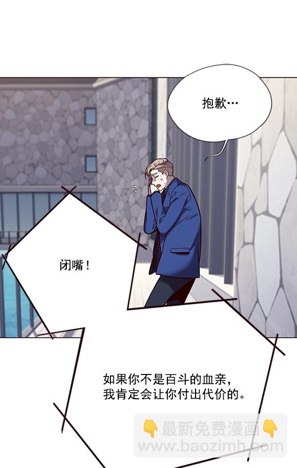 第92话81
