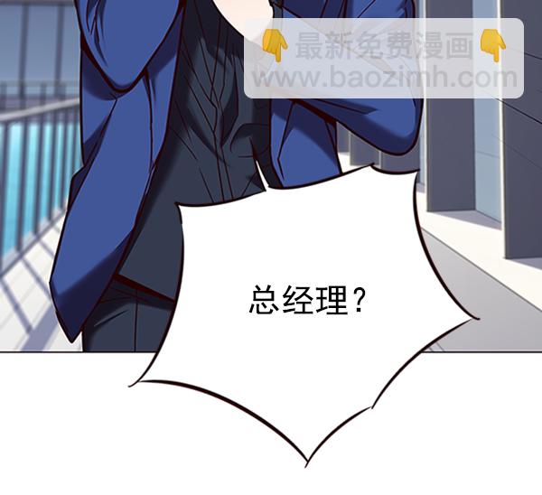第92话85