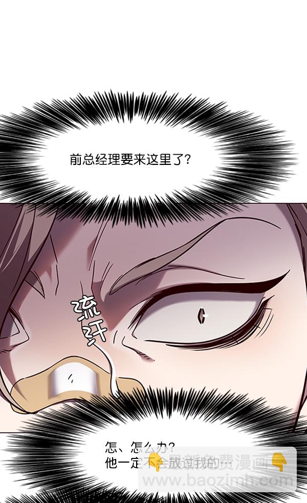 第92话87