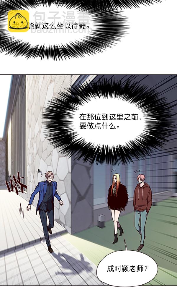 第92话88