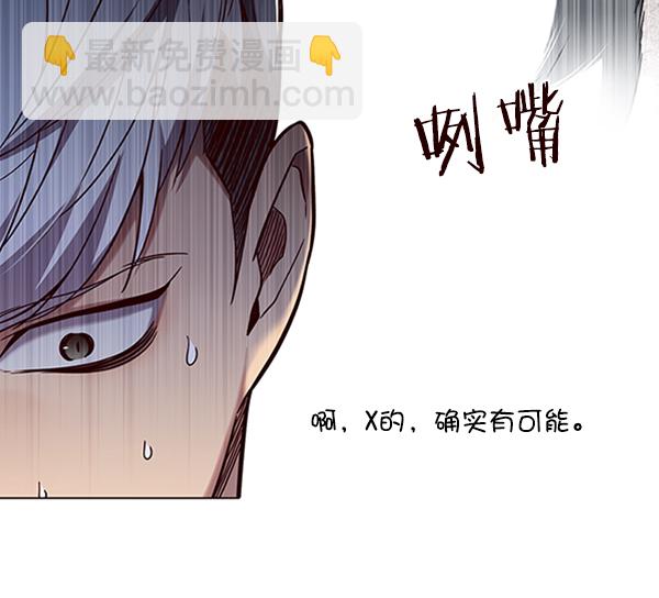 第92话97