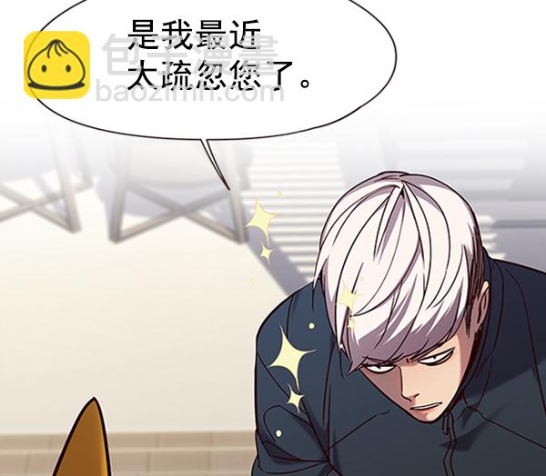 第92话99