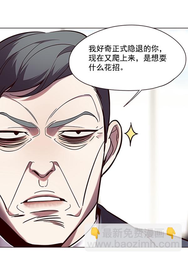 第93话10