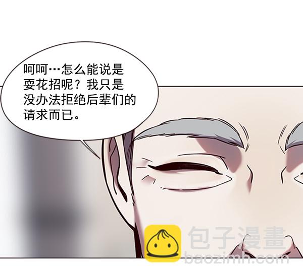 第93话11