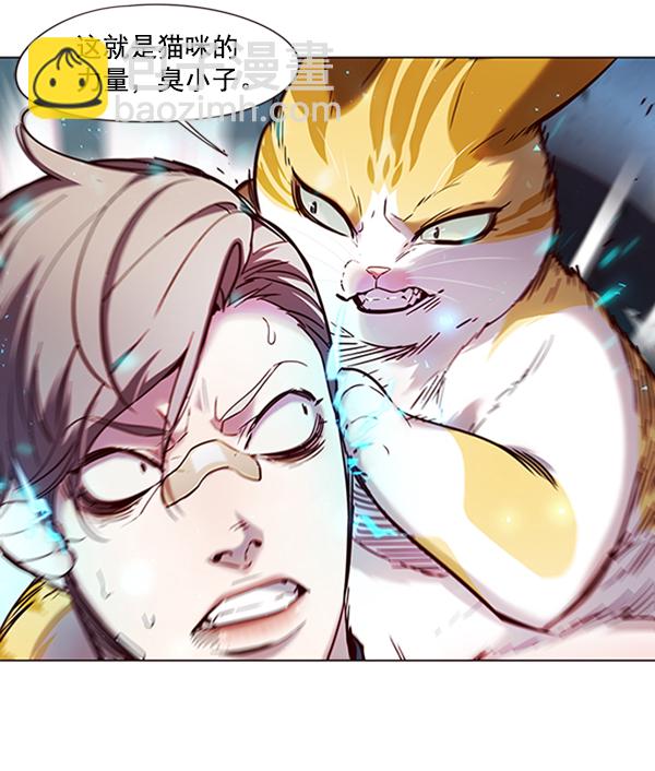 第93话110