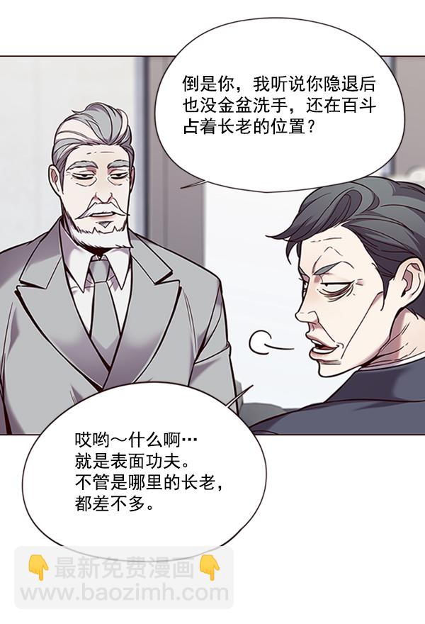 第93话12