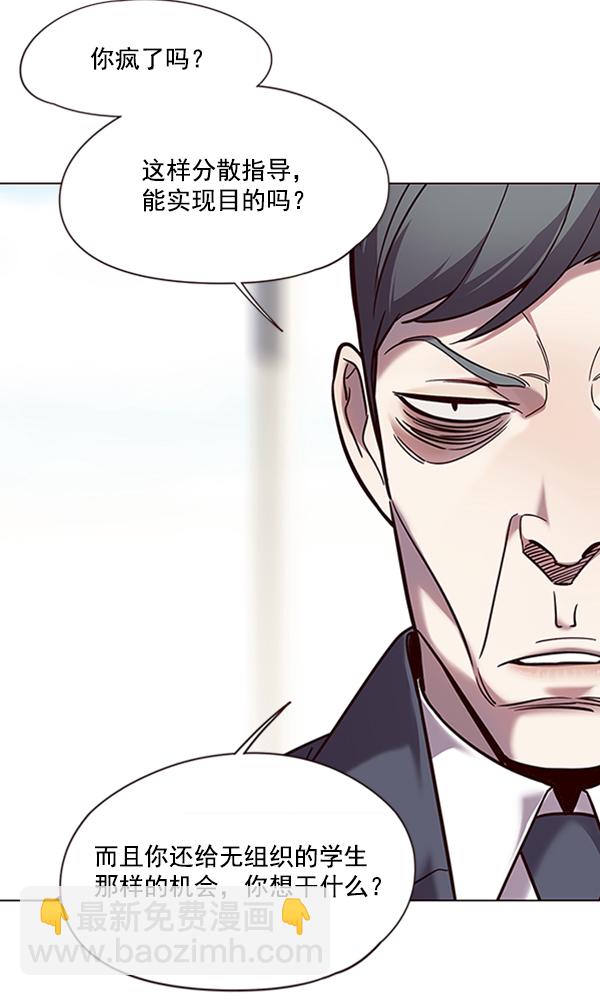 第93话15
