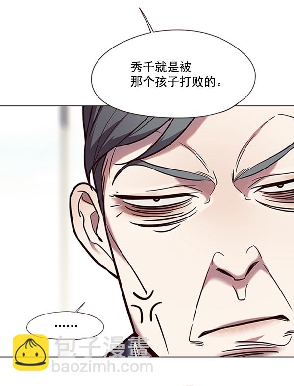 第93话17