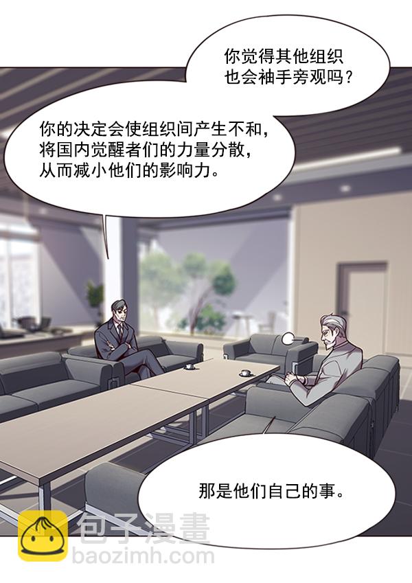 第93话20