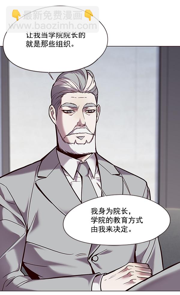 第93话21