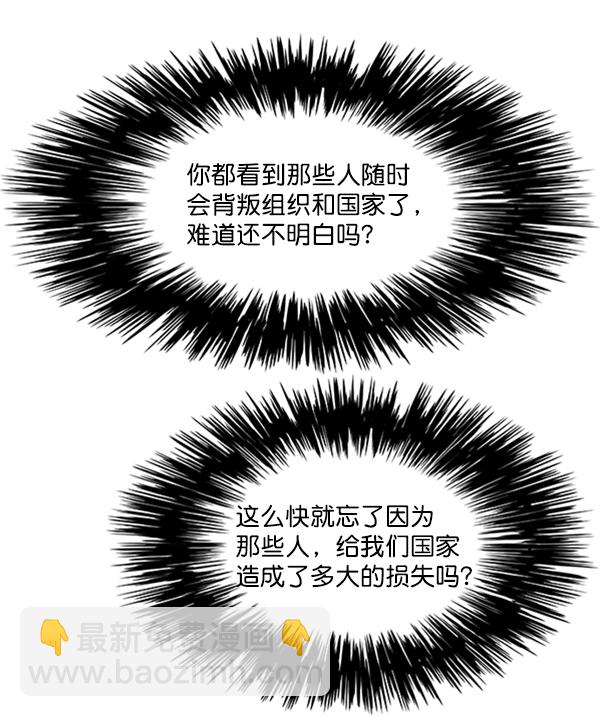 第93话24