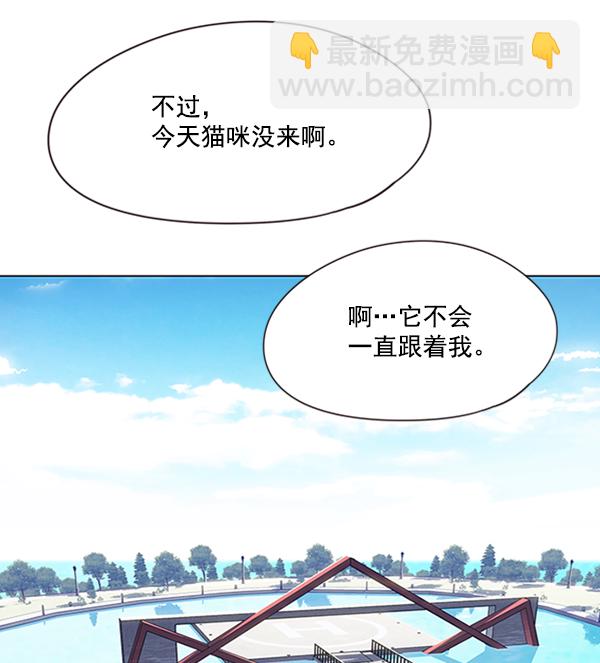 第93话29