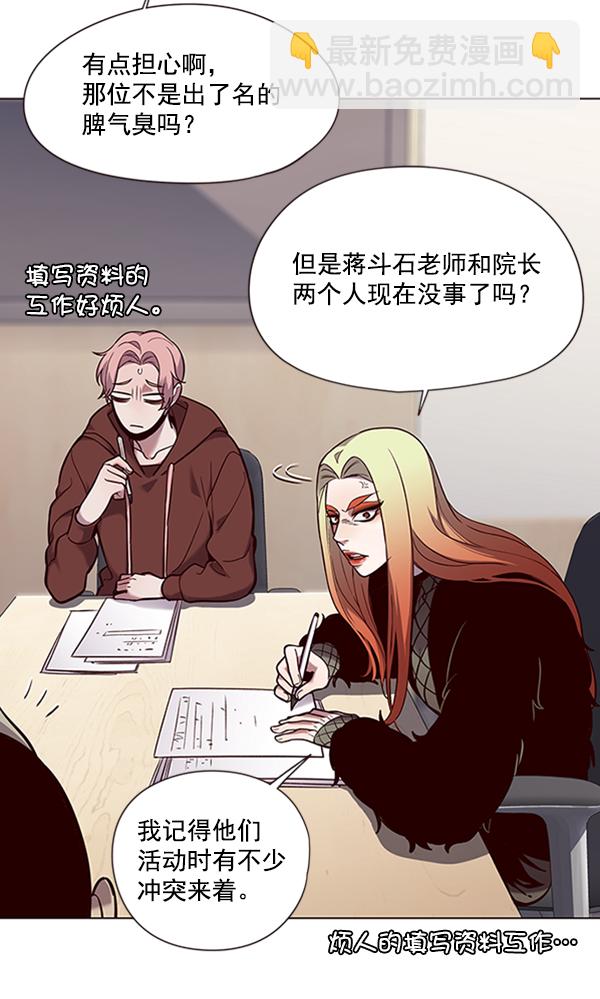 第93话3
