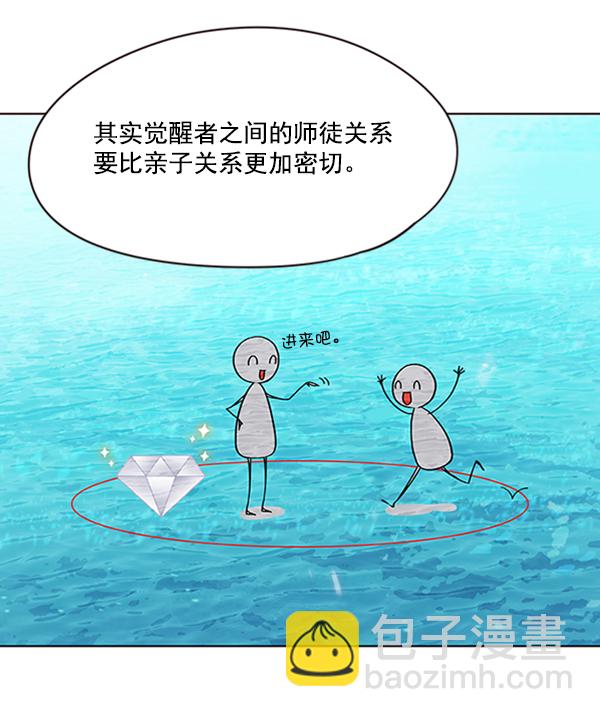 第93话37