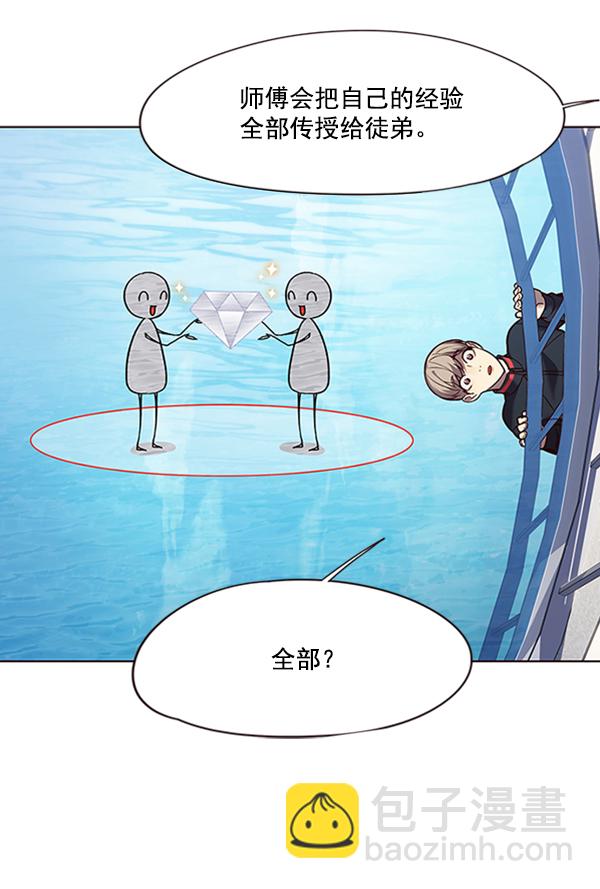 第93话38