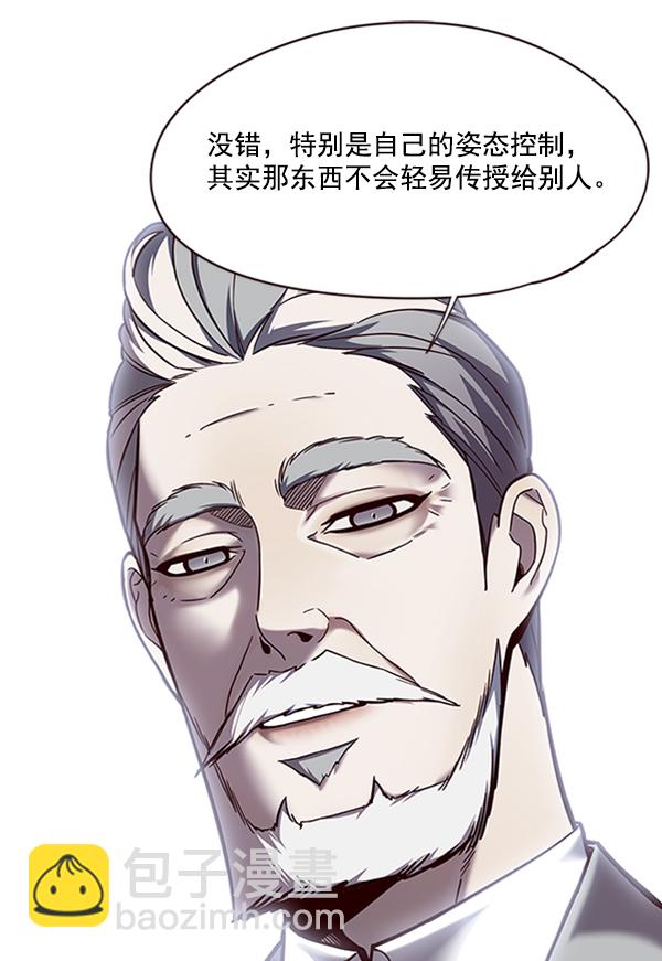 第93话39