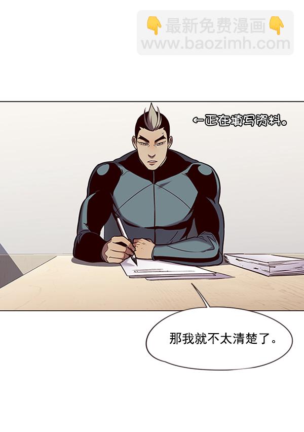 第93话4