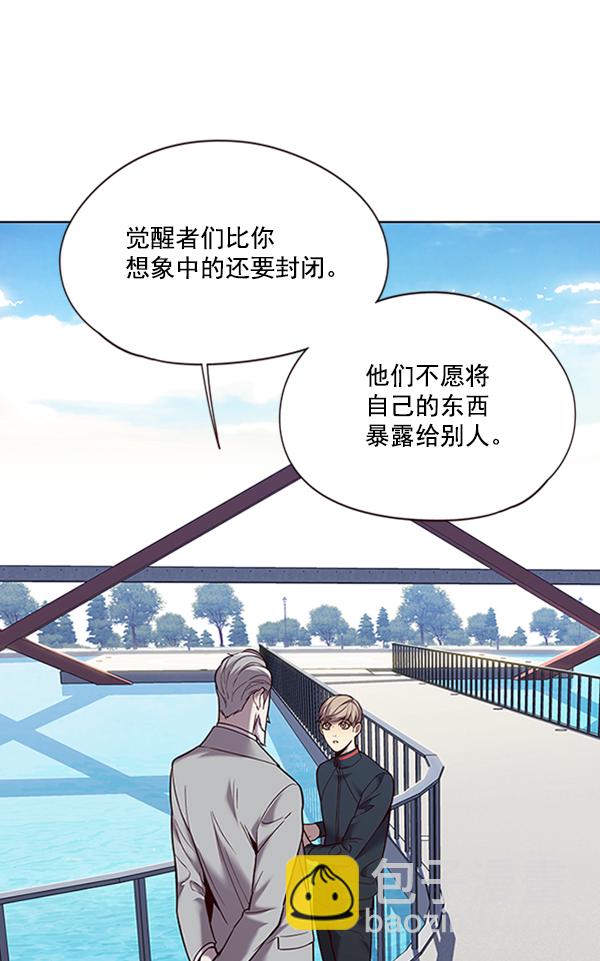 第93话42