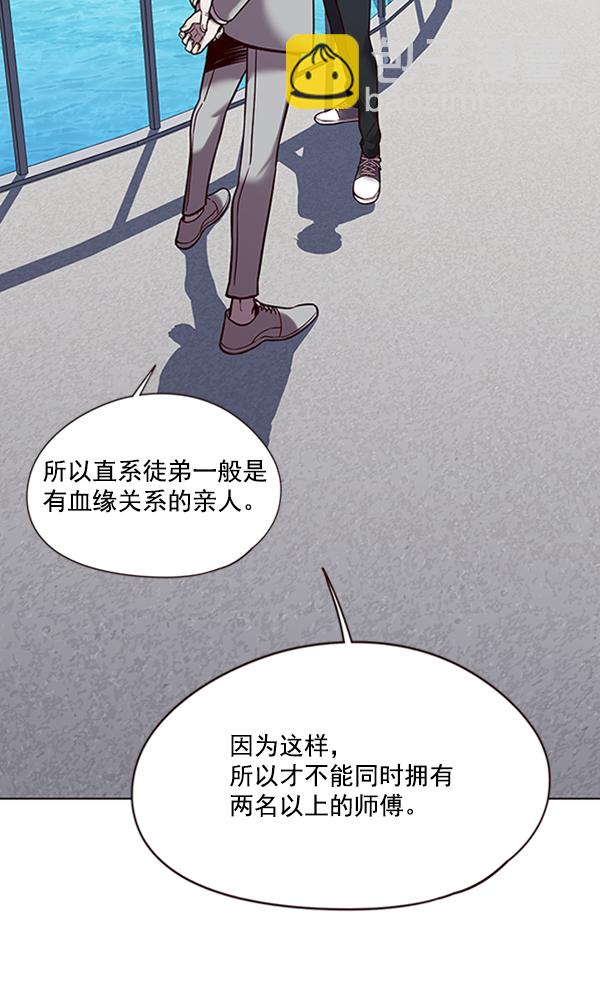 第93话43