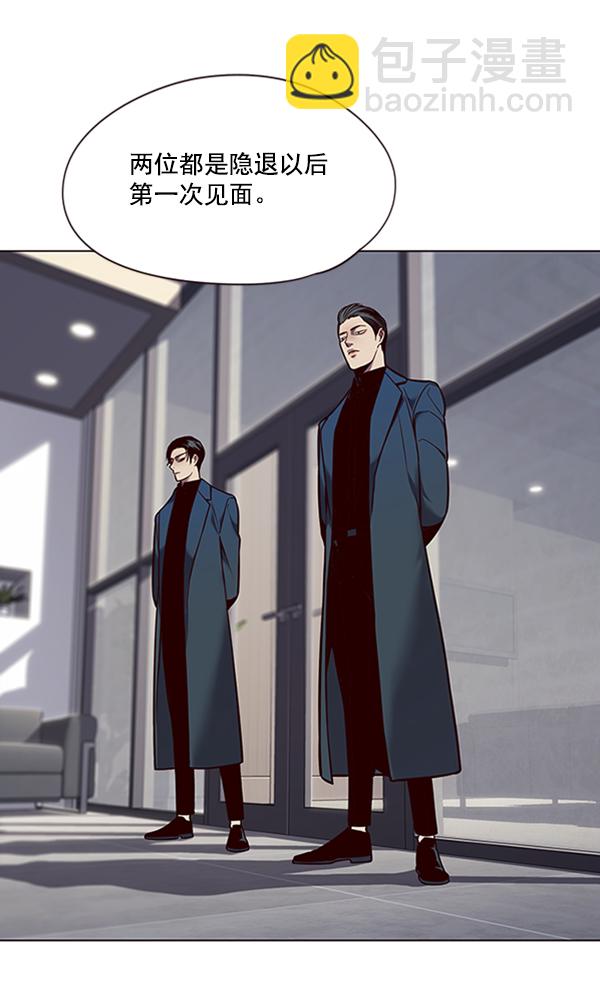 第93话5