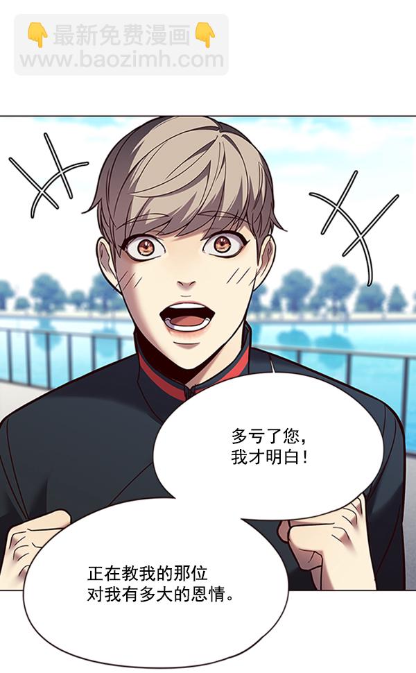 第93话56