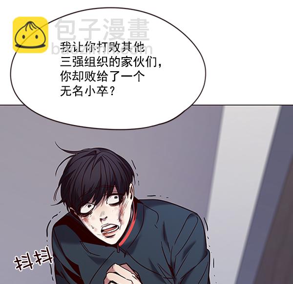 第93话64