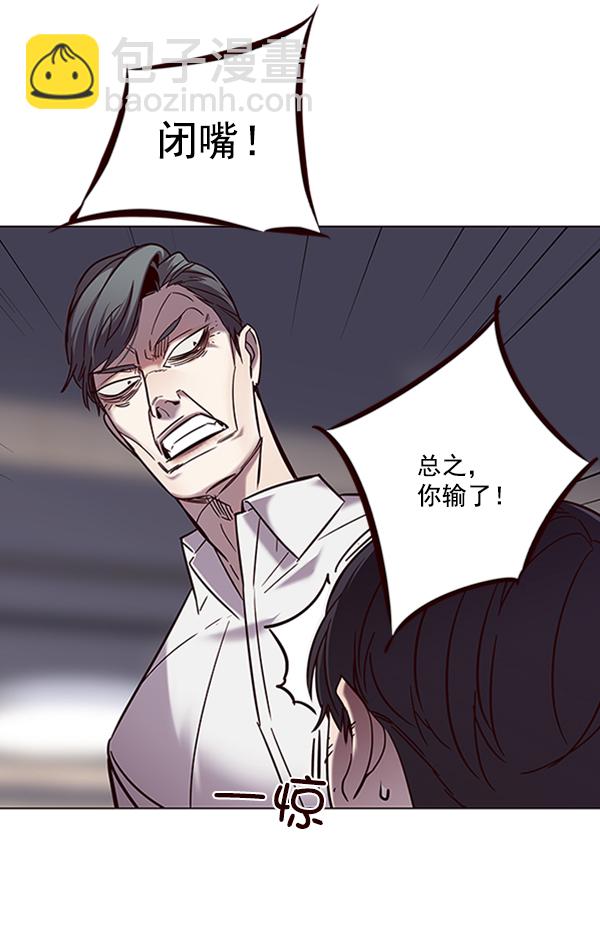 第93话66