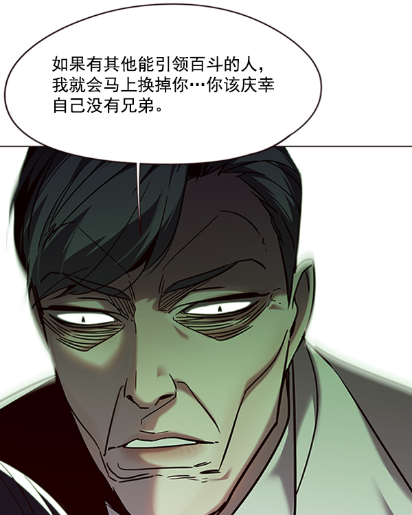 第93话69