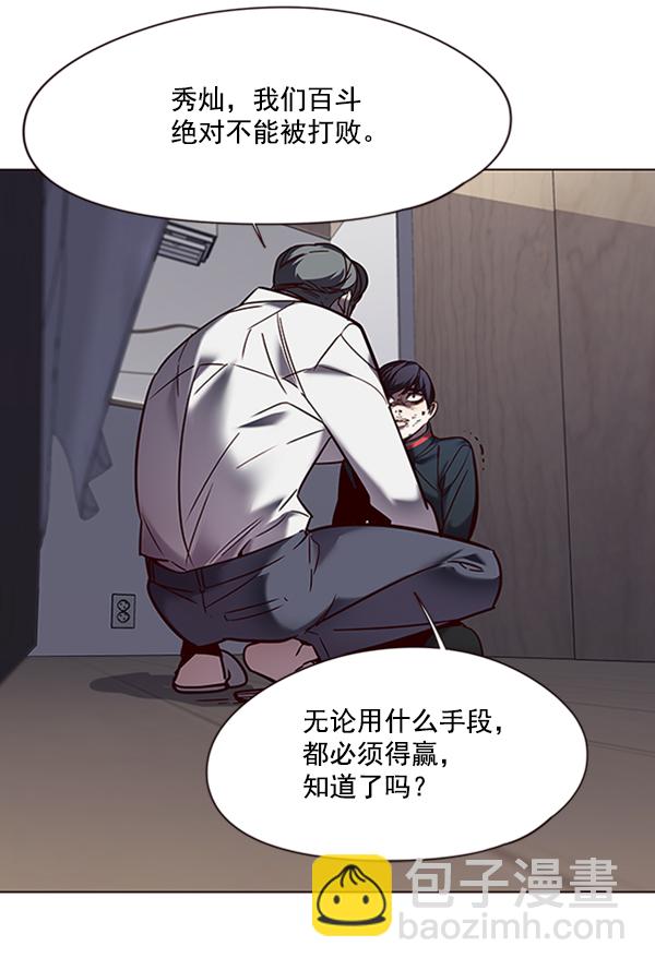 第93话72