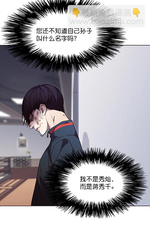 第93话75