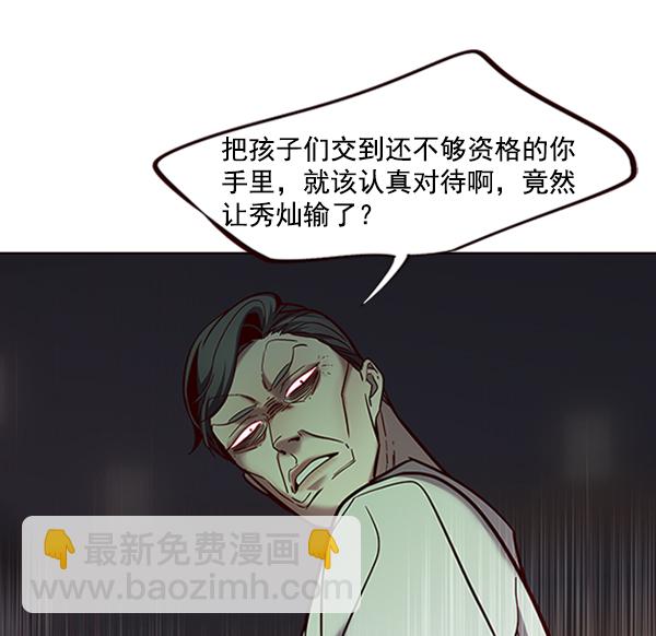 第93话78