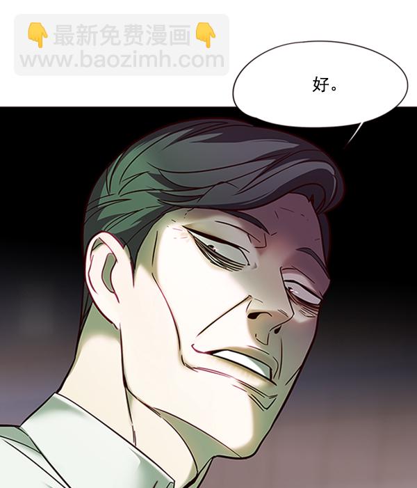 第93话84
