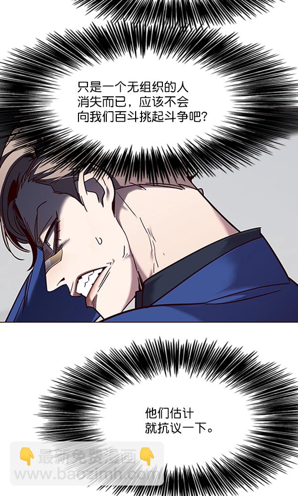 第93话88