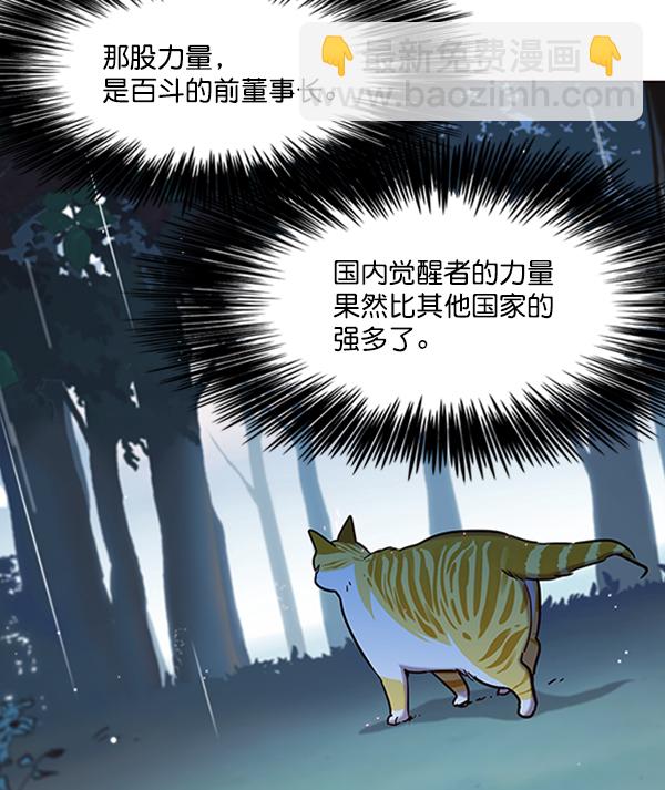 第93话93