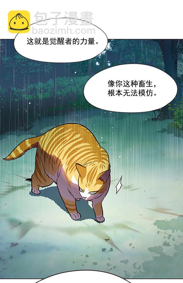 第93话98