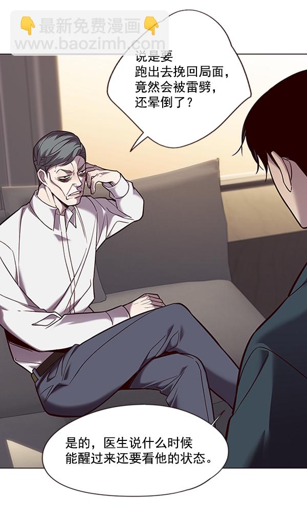 第94话10