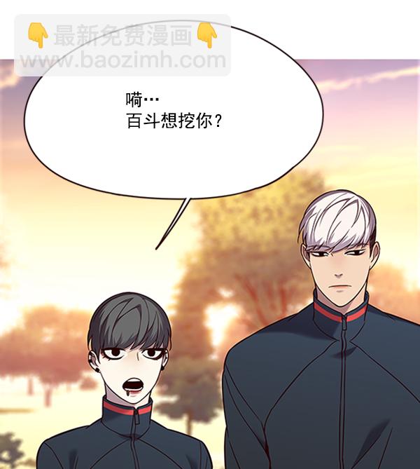 第94话104