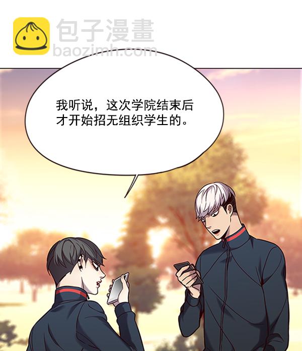 第94话107