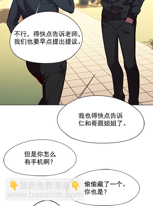 第94话108